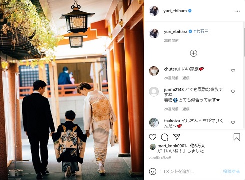 蛯原友里 第2子 妊娠