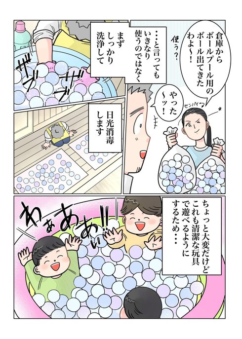 ただの噂、、、09