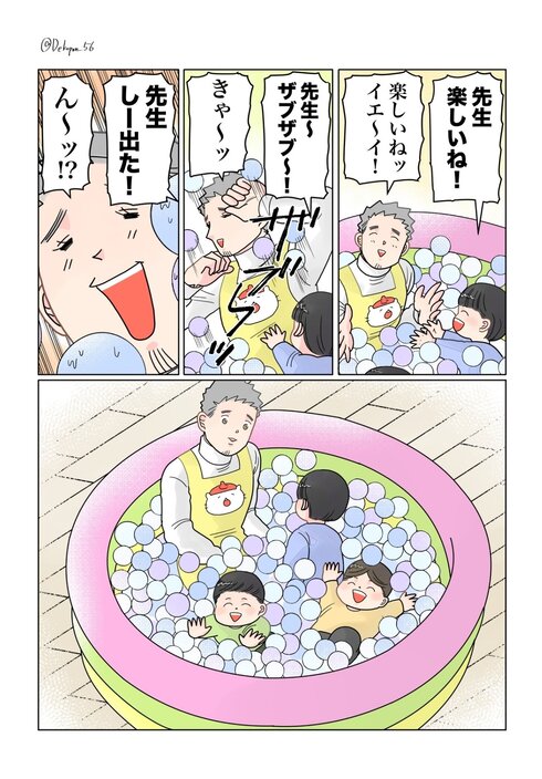 ただの噂、、、10