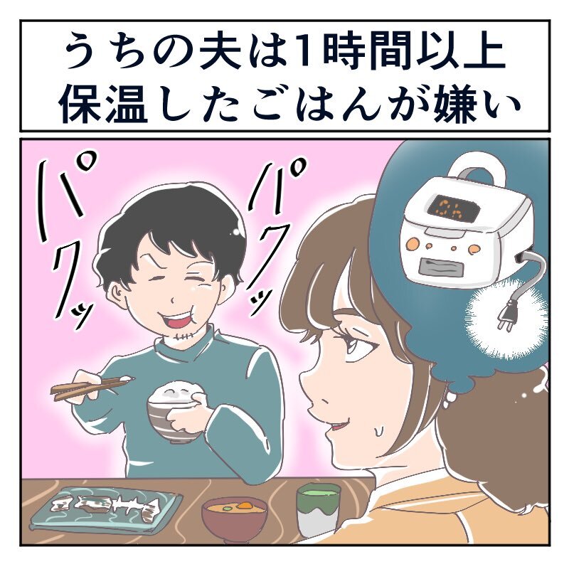 その視点はなかった