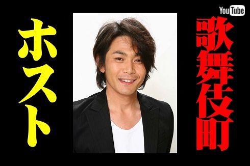 ココリコ 遠藤 宣材 写真 14年前