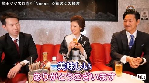 熊田曜子 銀座 ママ 唐沢菜々江 ホステス