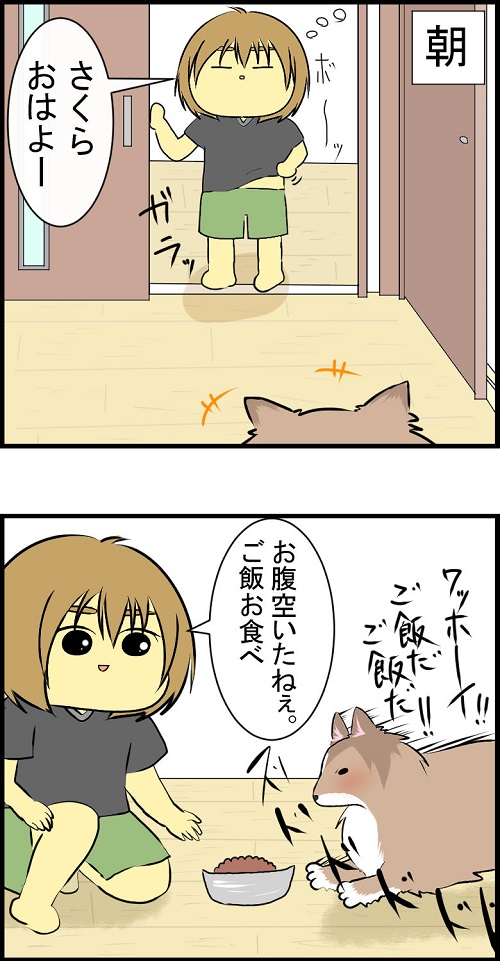 陰キャだけど陽気に生きる日記