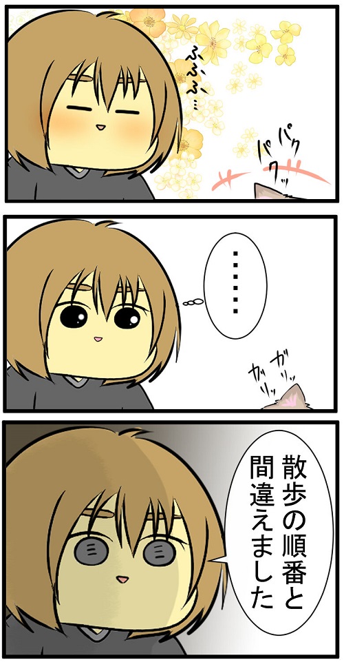 陰キャだけど陽気に生きる日記