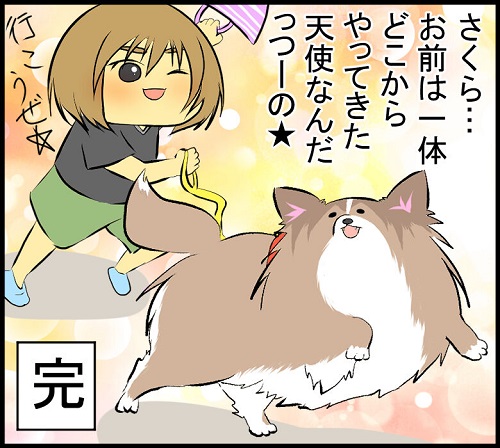 陰キャだけど陽気に生きる日記