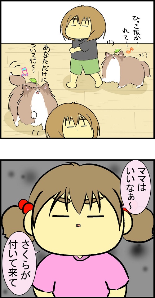 陰キャだけど陽気に生きる日記