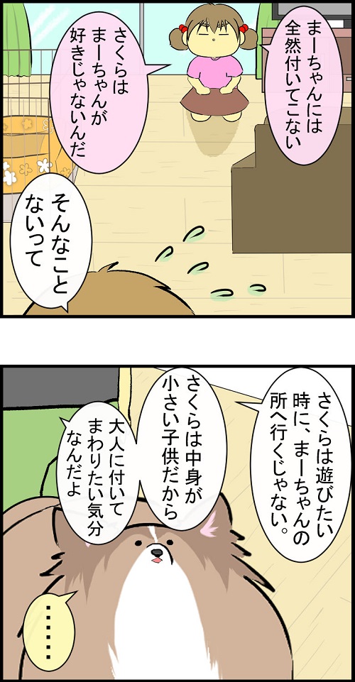 陰キャだけど陽気に生きる日記