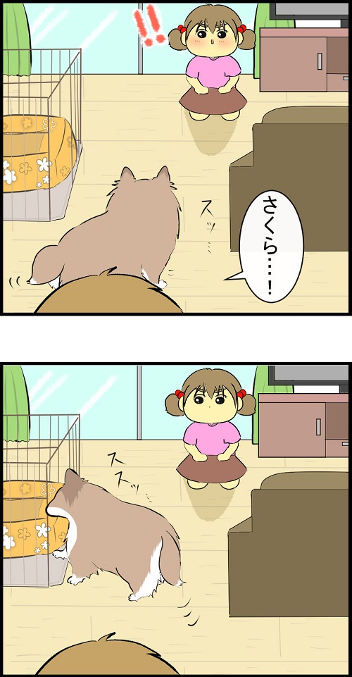 陰キャだけど陽気に生きる日記