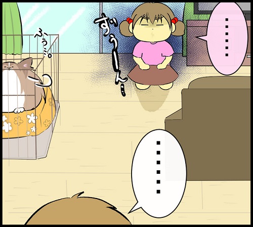 陰キャだけど陽気に生きる日記