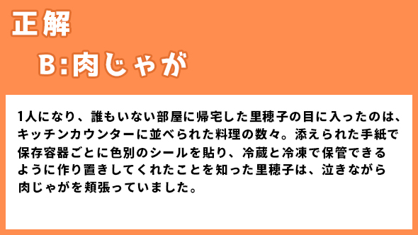菅田将暉 仲野太賀 神木隆之介 有村架純 コントが始まる