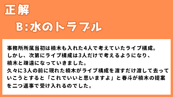 菅田将暉 仲野太賀 神木隆之介 有村架純 コントが始まる