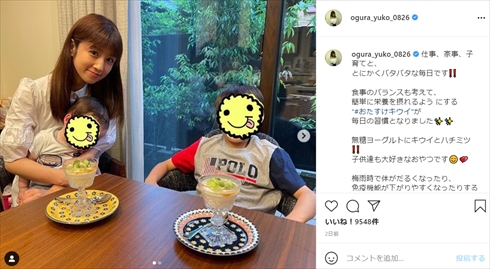 小倉優子 長男 誕生日ケーキ 家族 9歳 幸せ 感謝 Instagram