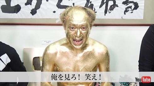 江頭2:50 復活 エガちゃんねる YouTube 病気 療養