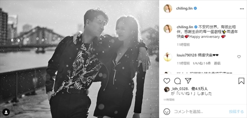 林志玲 リン・チーリン EXILE AKIRA 結婚記念日 夫婦 インスタ 台湾