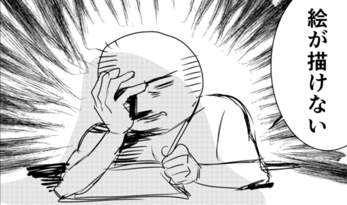 絵が描けない05