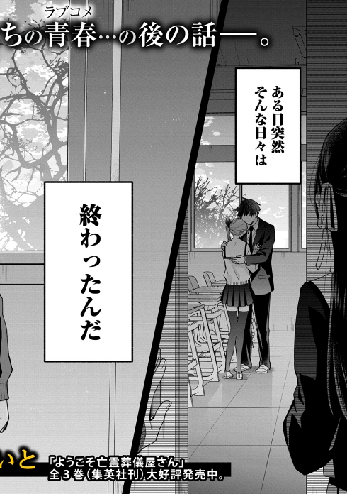 失恋 ギャルゲー 傷心旅行