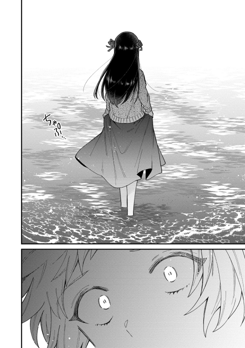 失恋 ギャルゲー 傷心旅行