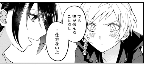 失恋 ギャルゲー 傷心旅行