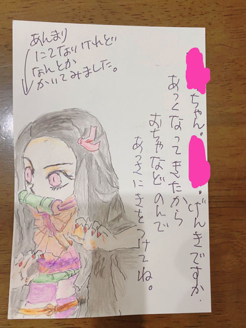 おじいちゃんの禰豆子