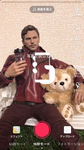 ダイナミックフォト