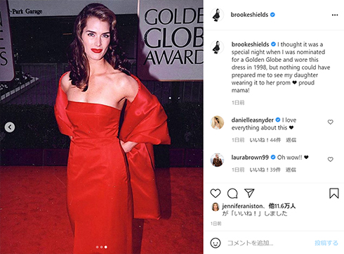 ブルック・シールズ ローワン 娘 現在 事故 ケガ Instagram インスタ