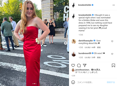 ブルック・シールズ ローワン 娘 現在 事故 ケガ Instagram インスタ