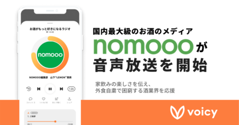 nomooo
