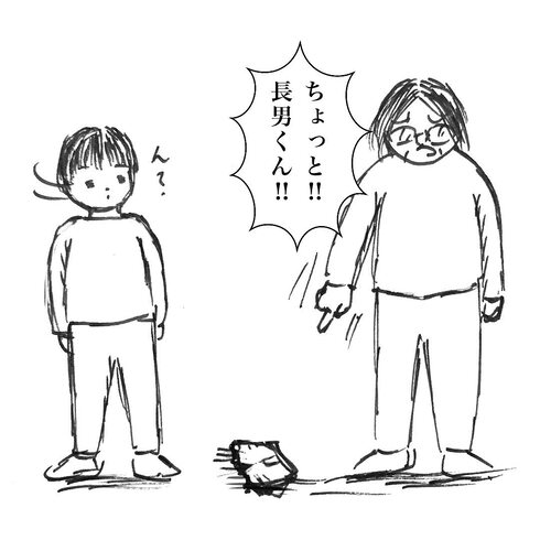 バタバタ朝のいい間違い06