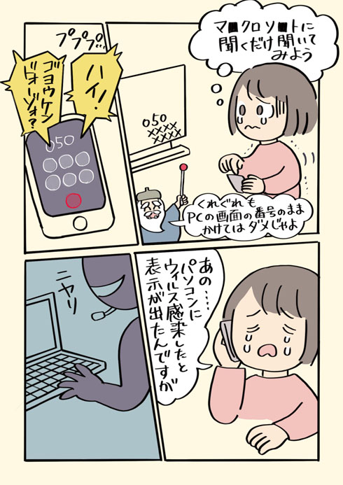 4P
