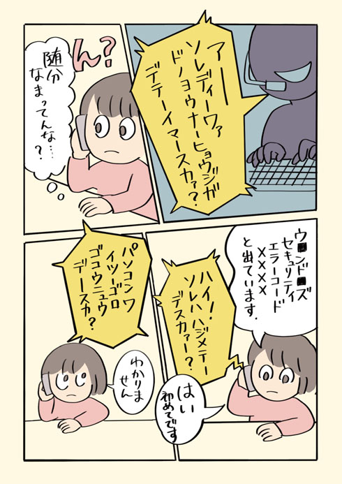 5P