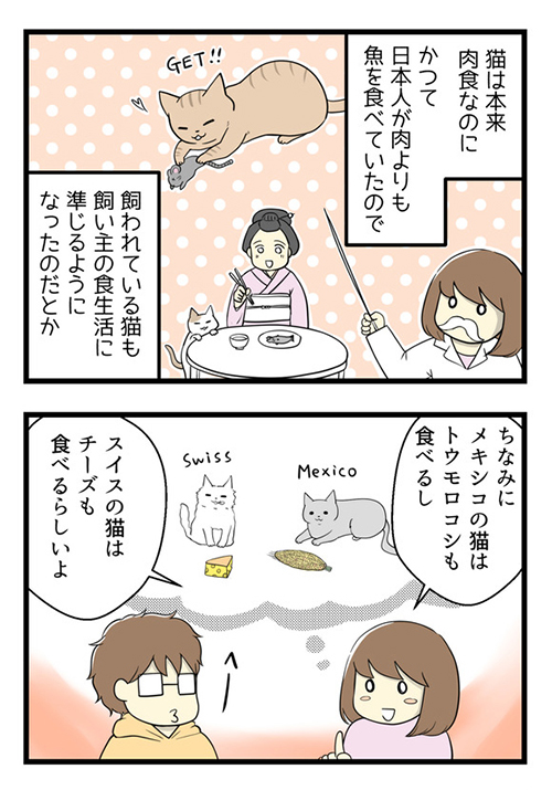  驚きの順応性でどんどん進化しそうって話1