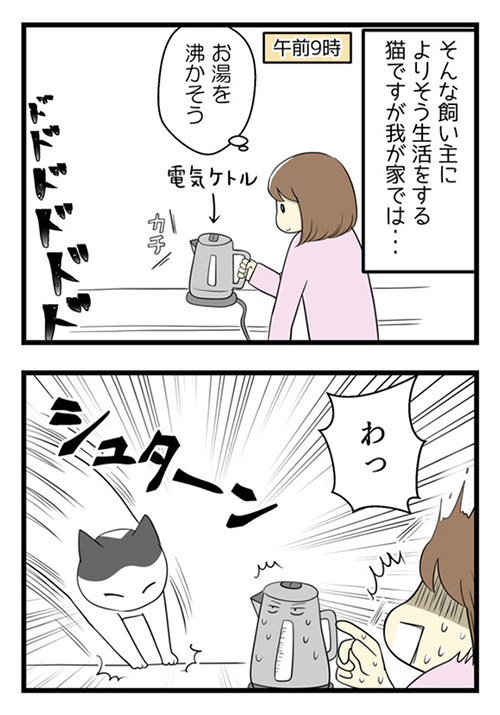  驚きの順応性でどんどん進化しそうって話2