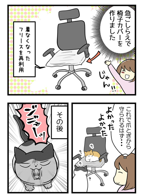 気に入られたのは嬉しいけど複雑な気持ちになるって話2