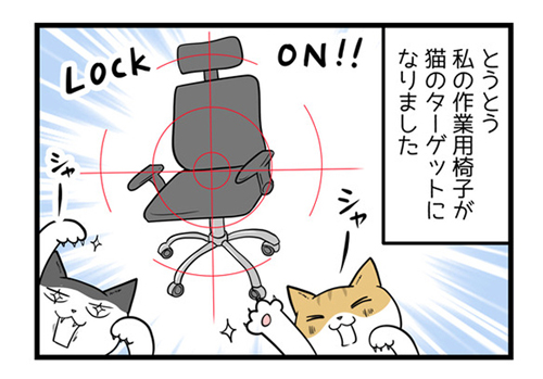 気に入られたのは嬉しいけど複雑な気持ちになるって話切り抜き