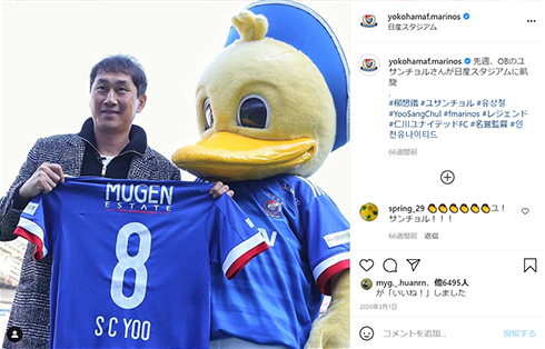 柳想鉄 ユ・サンチョル 韓国 代表 膵臓 ガン 死去 マリノス レイソル