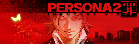 アトラス 販売終了撤回