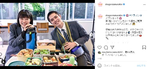 ドラゴン桜 阿部寛 長澤まさみ 高橋海人 南沙良 平手友梨奈 加藤清史郎 鈴鹿央士 志田彩良 細田佳央太 ドラマ