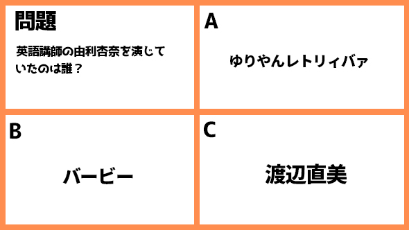 ドラゴン桜 阿部寛 長澤まさみ 高橋海人 南沙良 平手友梨奈 加藤清史郎 鈴鹿央士 志田彩良 細田佳央太 ドラマ