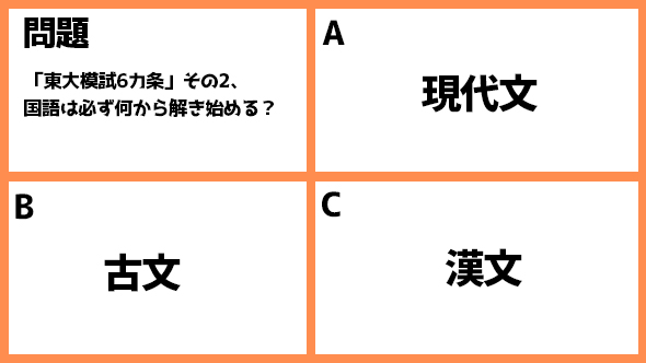 ドラゴン桜 阿部寛 長澤まさみ 高橋海人 南沙良 平手友梨奈 加藤清史郎 鈴鹿央士 志田彩良 細田佳央太 ドラマ