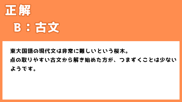 ドラゴン桜 阿部寛 長澤まさみ 高橋海人 南沙良 平手友梨奈 加藤清史郎 鈴鹿央士 志田彩良 細田佳央太 ドラマ