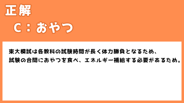 ドラゴン桜 阿部寛 長澤まさみ 高橋海人 南沙良 平手友梨奈 加藤清史郎 鈴鹿央士 志田彩良 細田佳央太 ドラマ