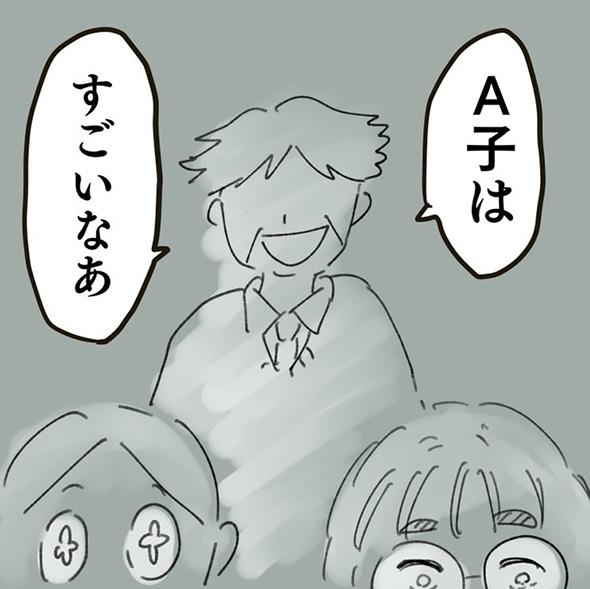 「AIロボには負けられない」　最大の敵だと思いこんでいたロボ社員が実は最強の味方だった漫画に心が安らぐ