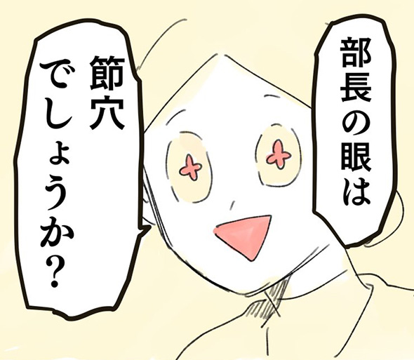 「AIロボには負けられない」　最大の敵だと思いこんでいたロボ社員が実は最強の味方だった漫画に心が安らぐ