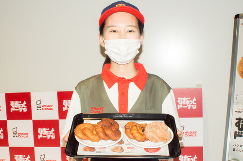 ミスド新作むぎゅっと