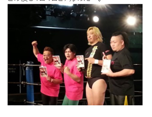 高山善廣 頚髄完全損傷 リハビリ プロレスラー