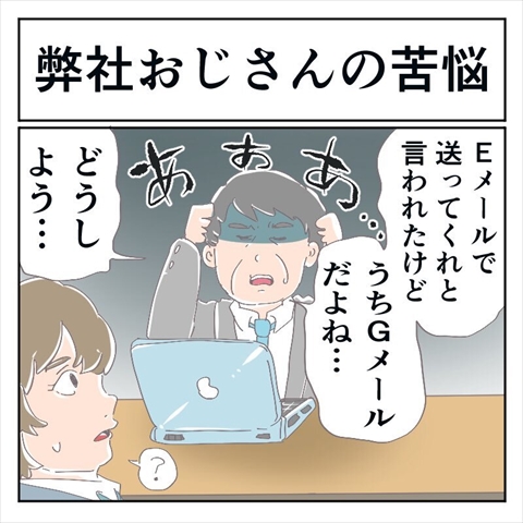 お仕事楽しい