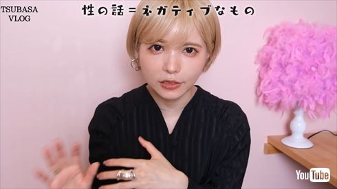 益若つばさ 避妊リング IUS ミレーナ ピル 婦人科 YouTube