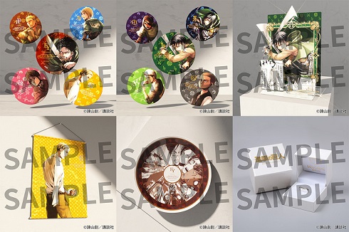 進撃の巨人 オンライン展覧会 諫山創