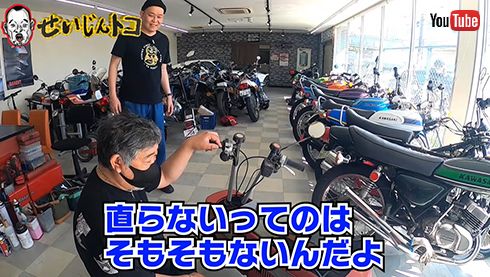 モトコンポ