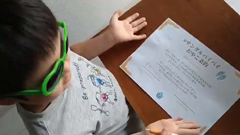 「ながされたら、おいかけずにバイバイします」　水の事故予防に締結しておきたい「サンダルバイバイおやこ条約」